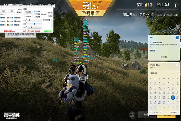 CF蘑菇辅助咋用透视自瞄效果